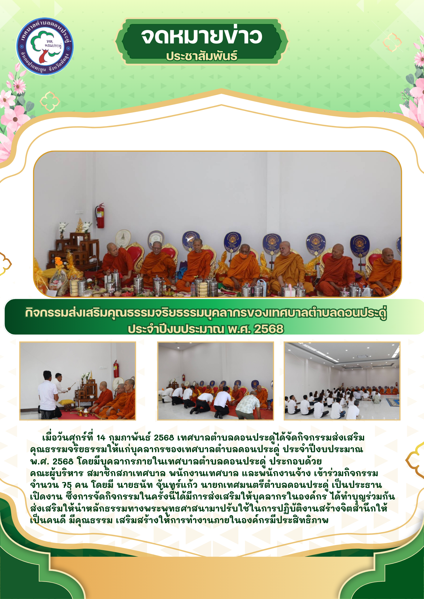 Responsive image